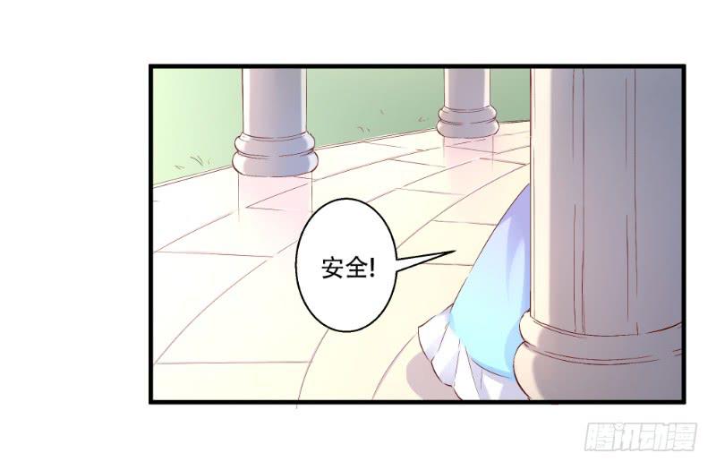 010 王子妃的待遇-第10话