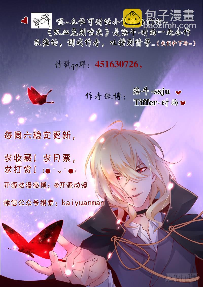 010 王子妃的待遇-第10话