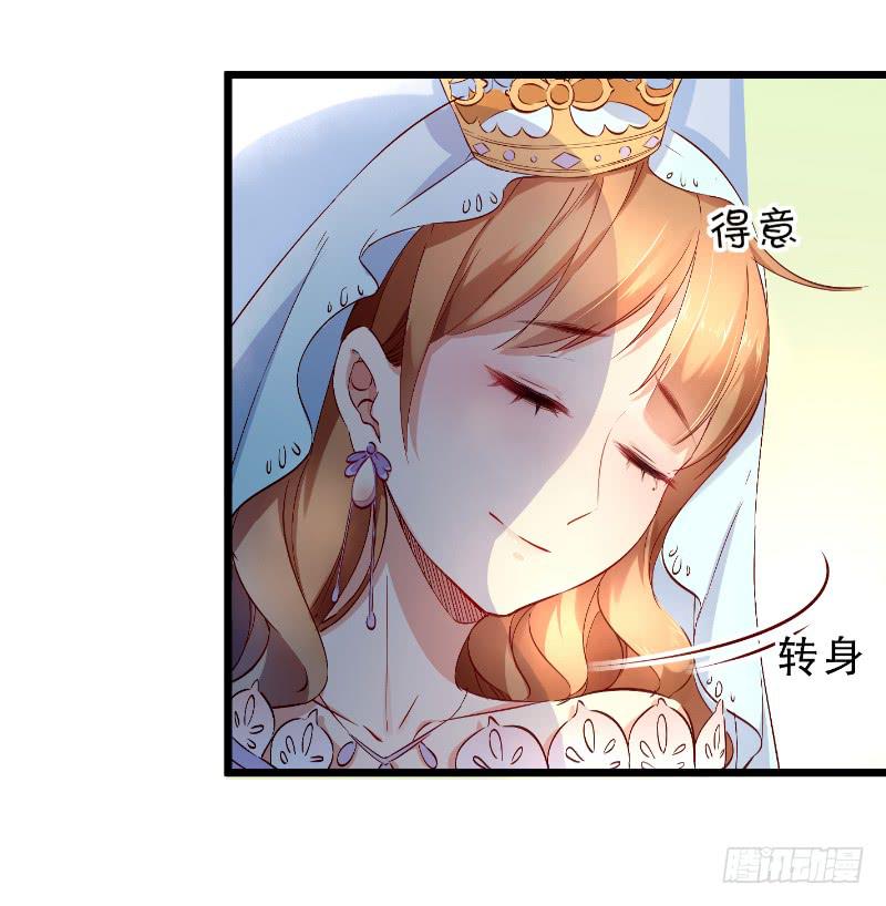 010 王子妃的待遇-第10话