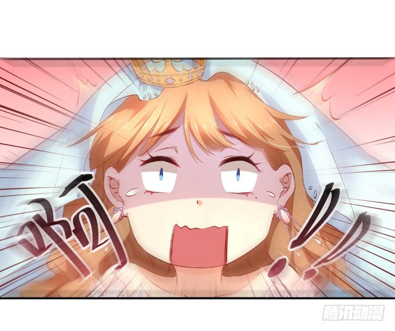 010 王子妃的待遇-第10话