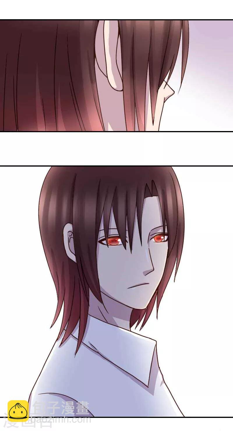 第2话 受伤的少年-第2话