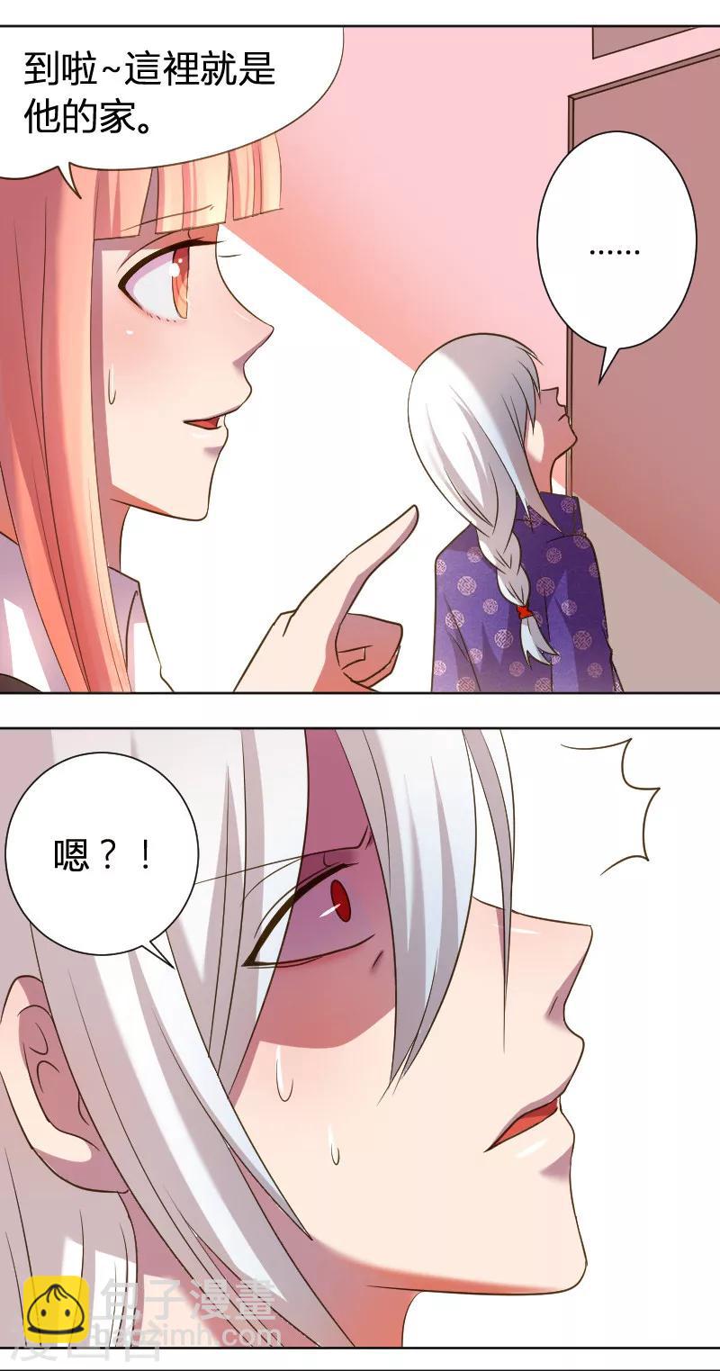 第13话 麻麻我要回家-第14话