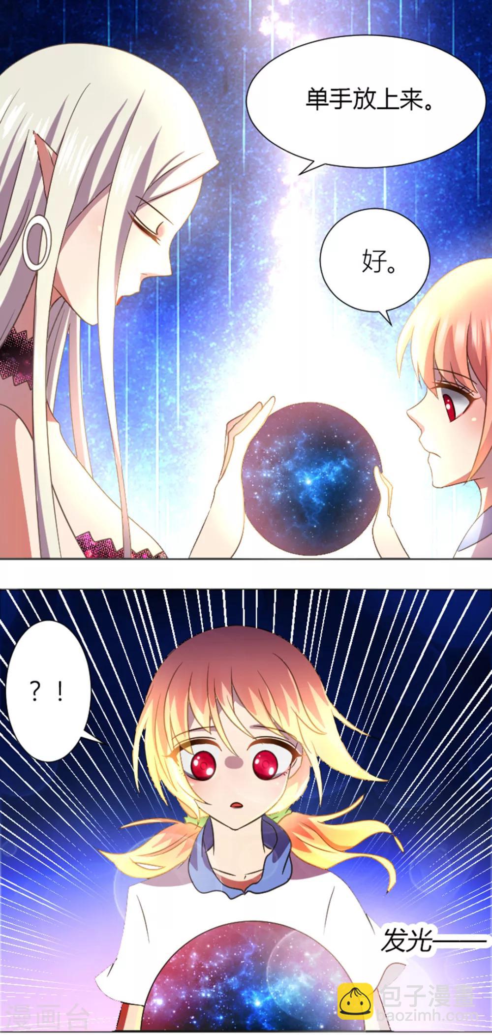 第17话 愿望是成为大人-第18话