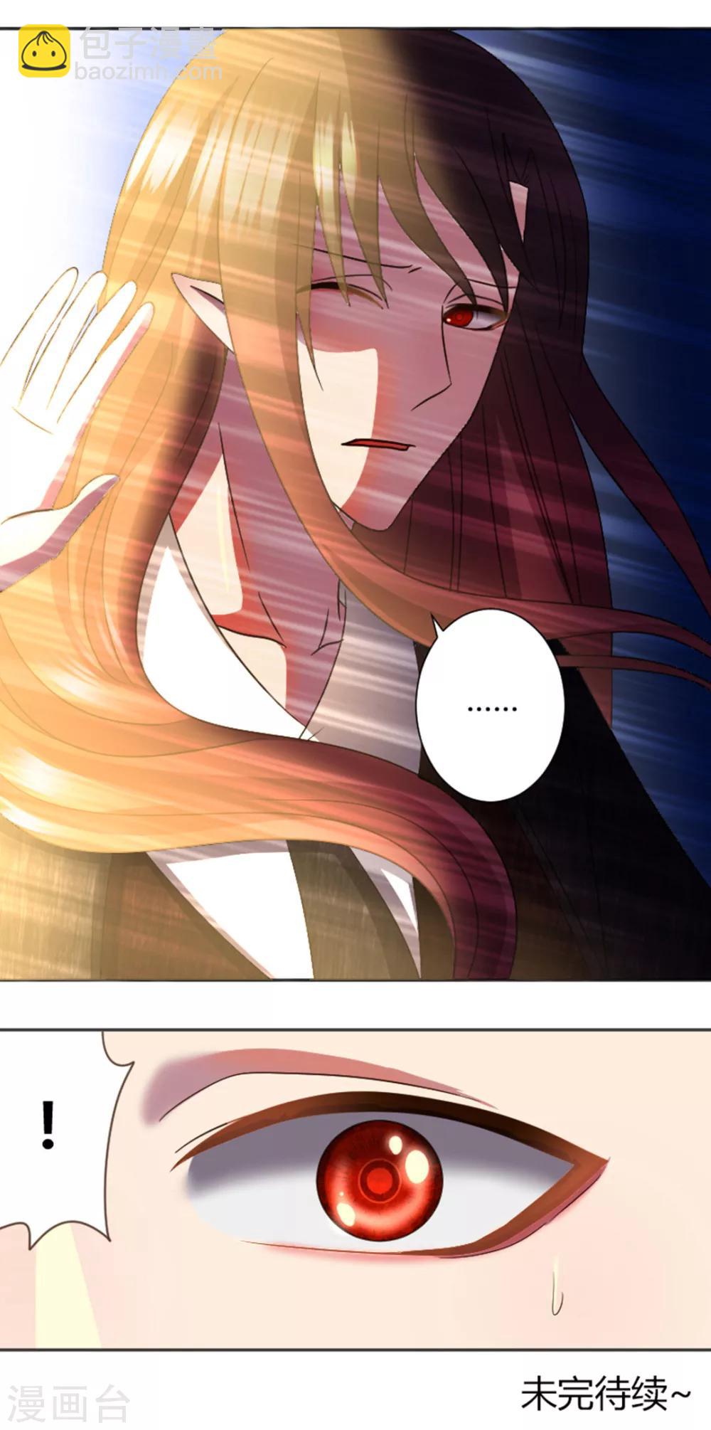 第17话 愿望是成为大人-第18话