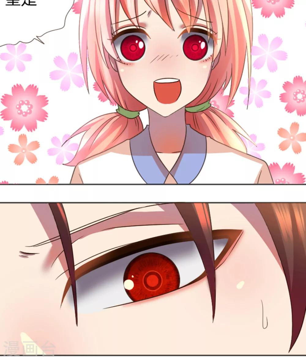 第17话 愿望是成为大人-第18话