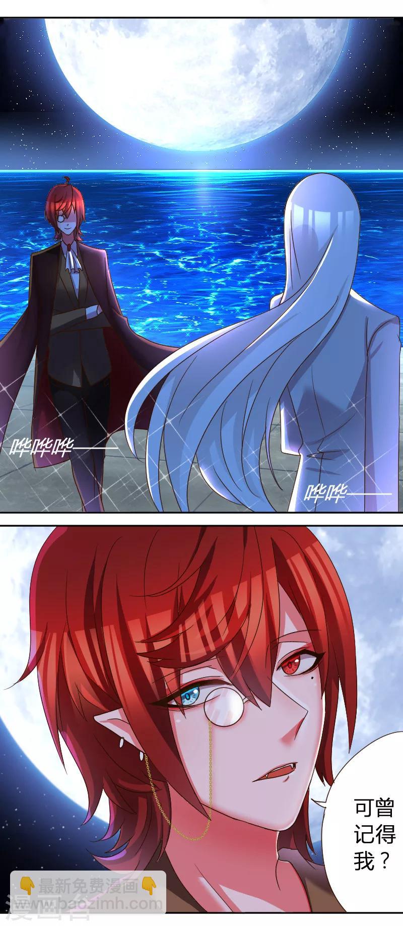 第27话 快。快逃-第28话