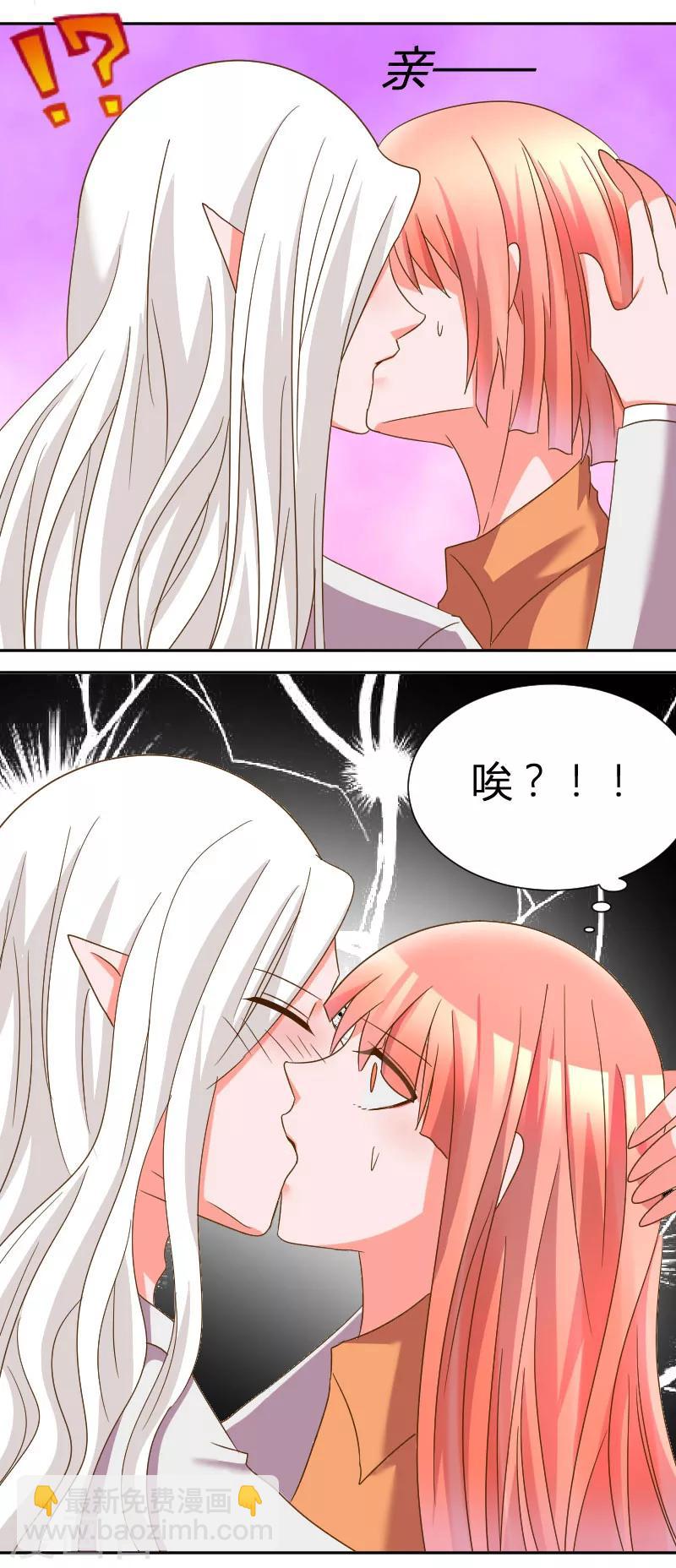 第28话 不听话的下场-第30话