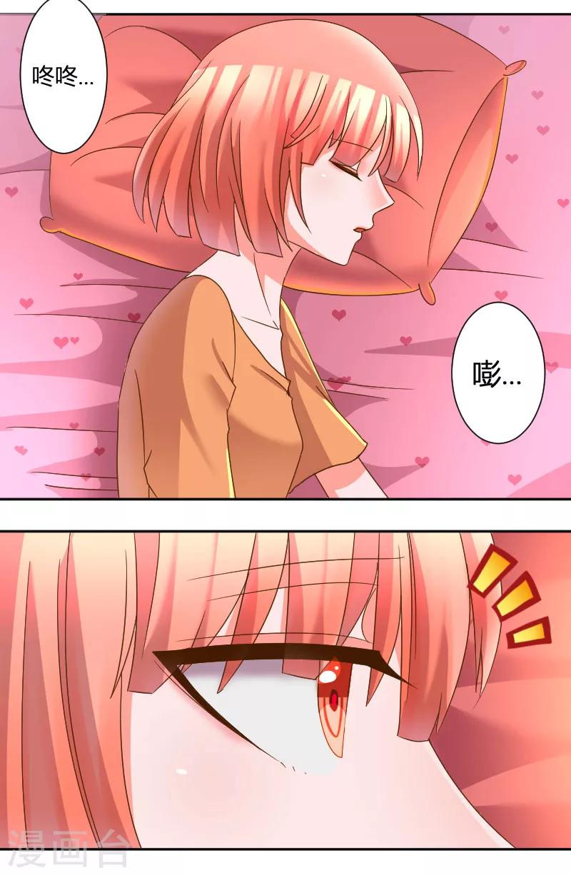 第28话 不听话的下场-第30话