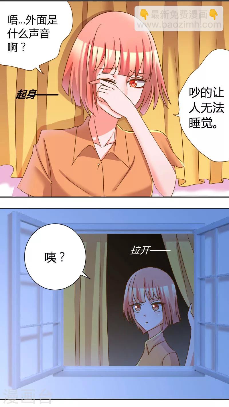 第28话 不听话的下场-第30话