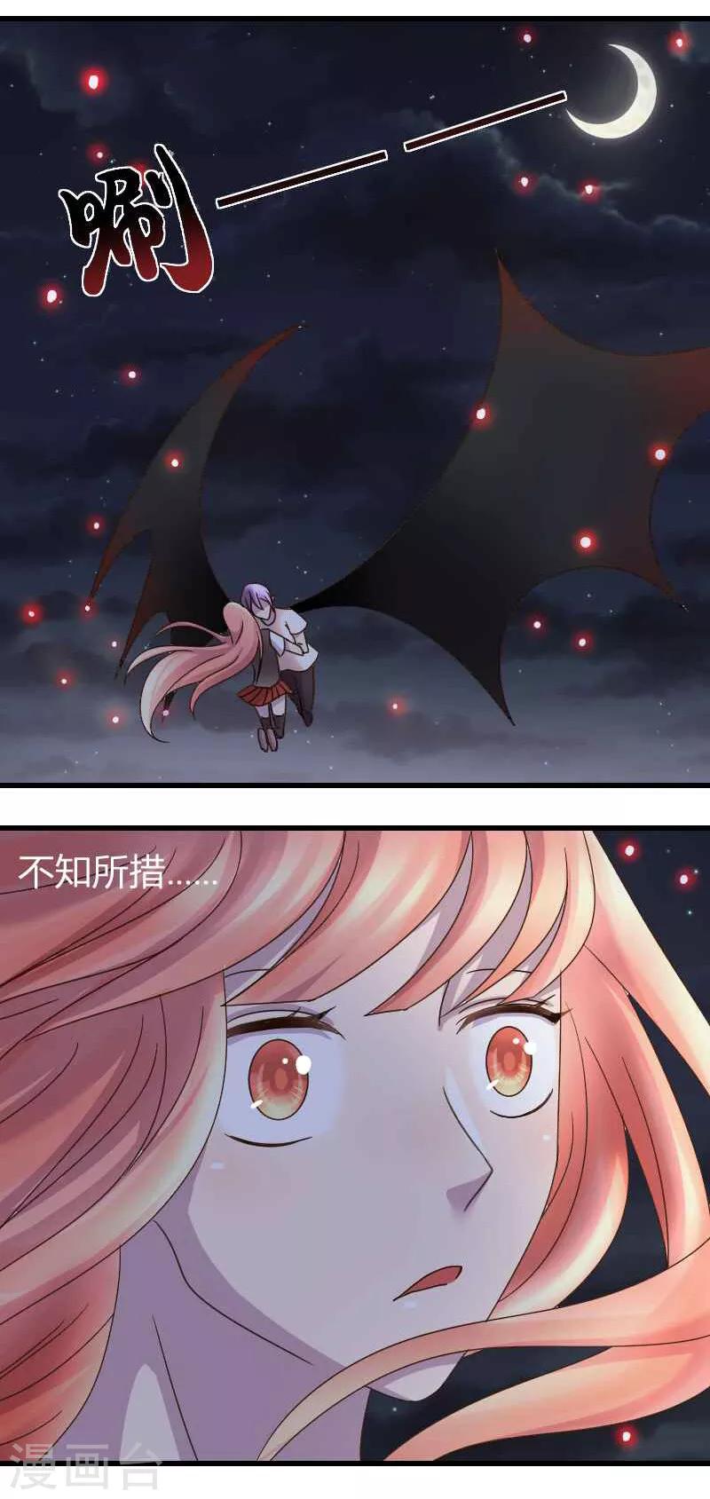 第4话 小哥哥带你飞-第4话