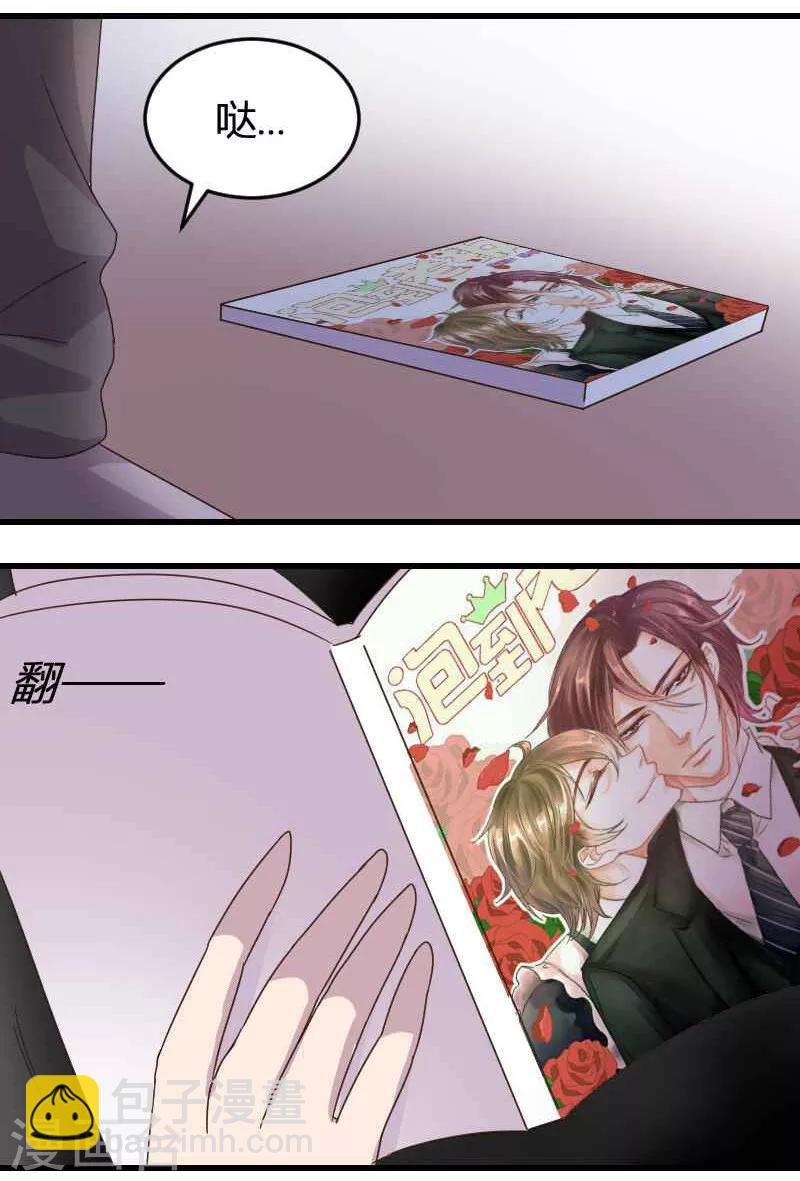 第4话 小哥哥带你飞-第4话