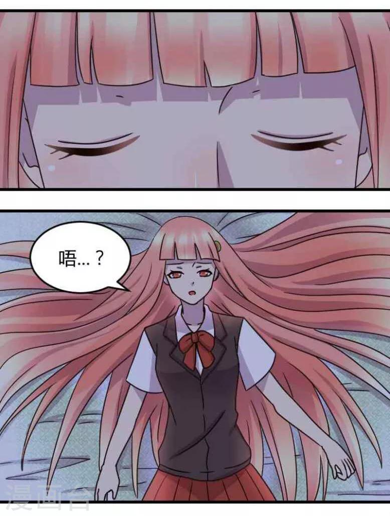 第4话 小哥哥带你飞-第4话