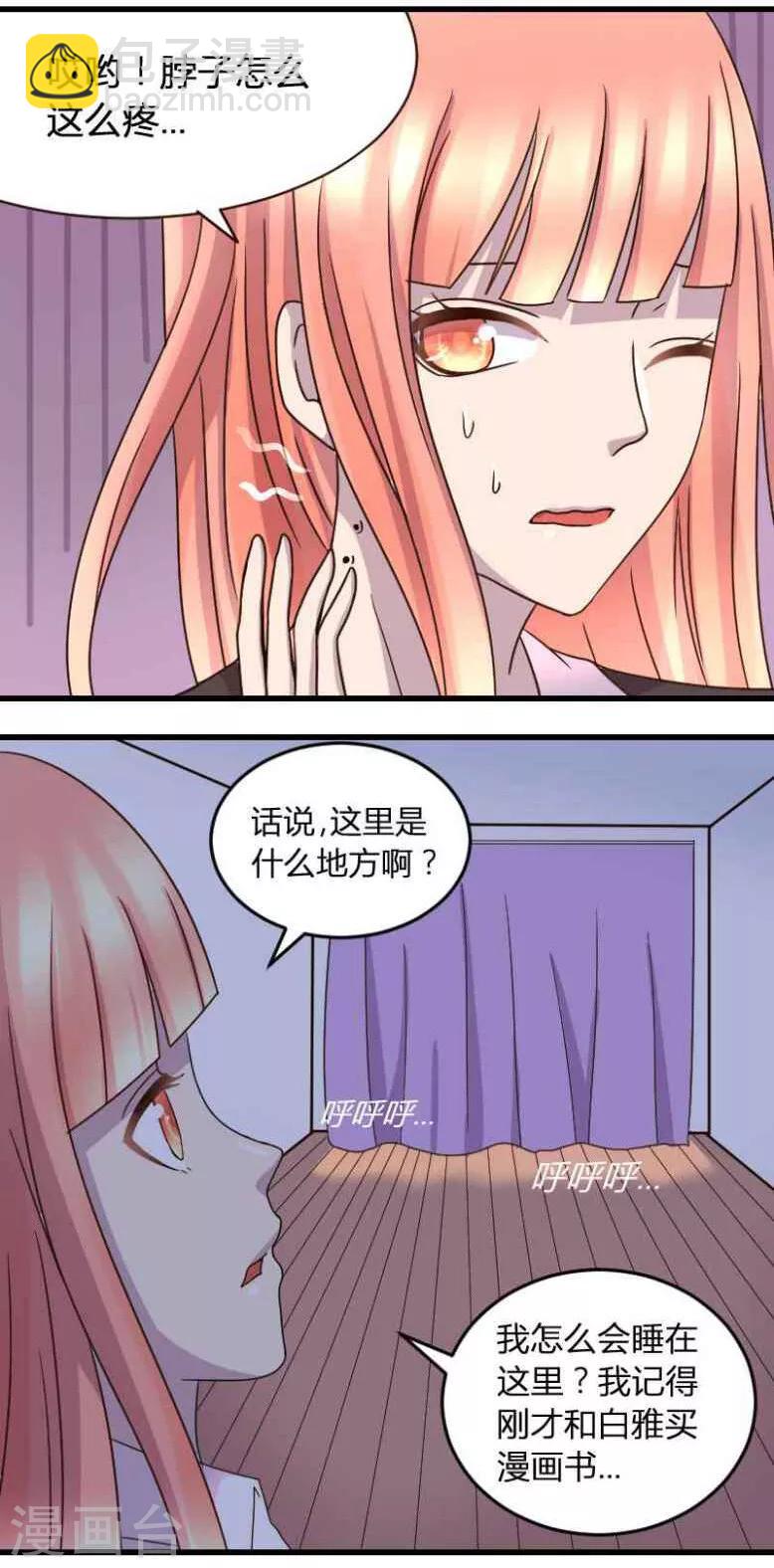 第4话 小哥哥带你飞-第4话