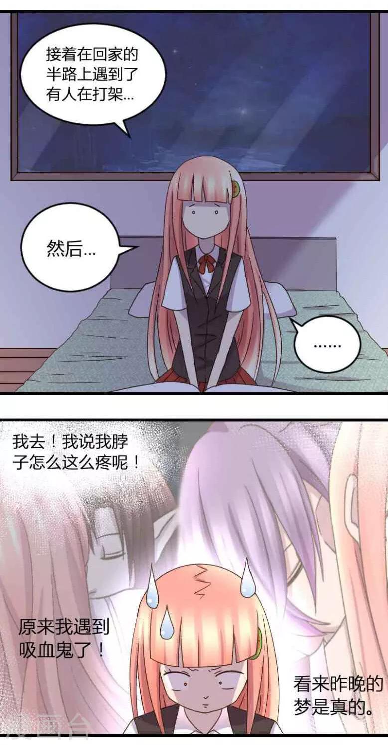 第4话 小哥哥带你飞-第4话