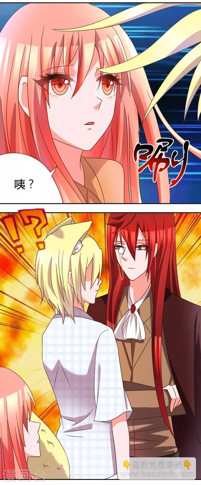 第30话 熟悉的感觉-第32话