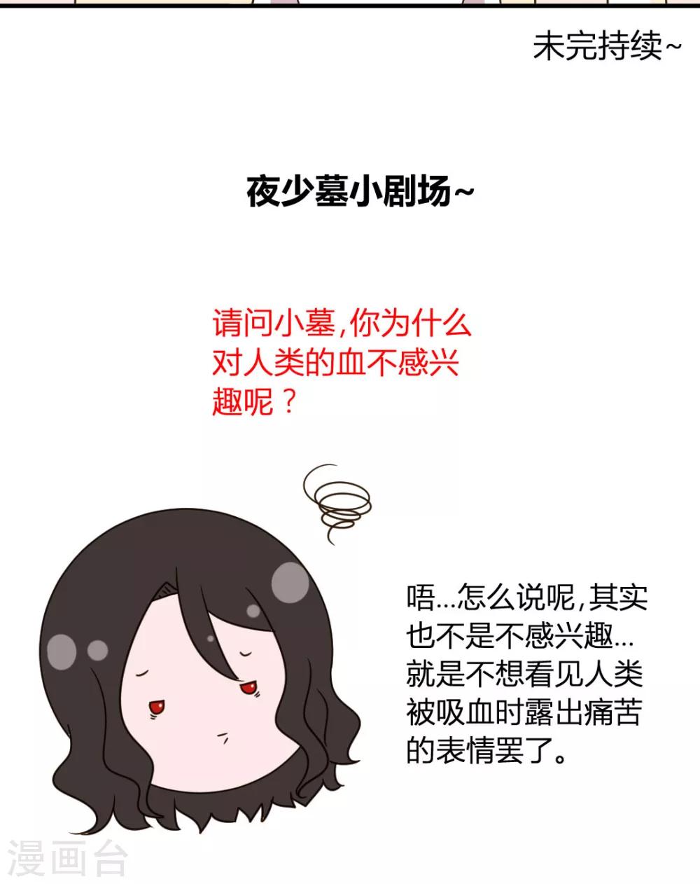 第31话 曾经的记忆-第34话