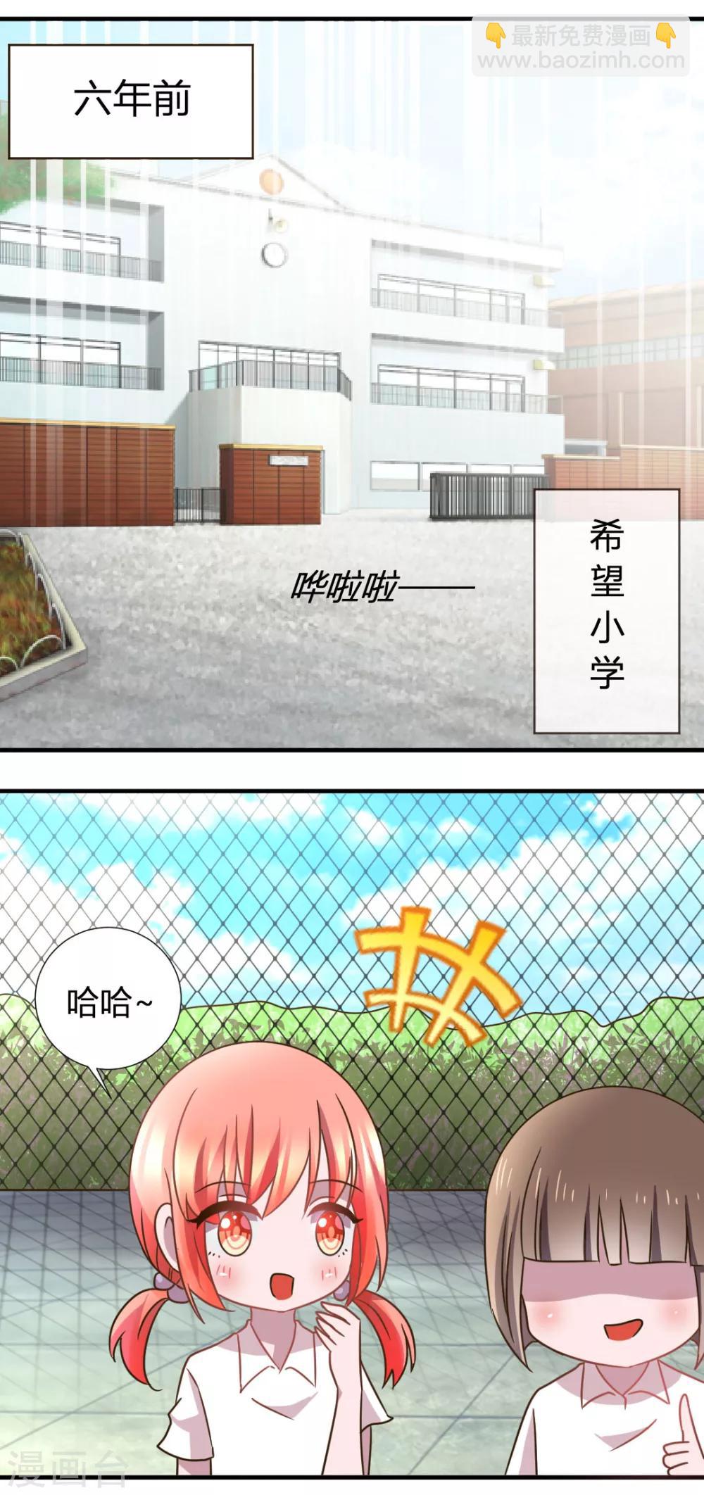 第31话 曾经的记忆-第34话