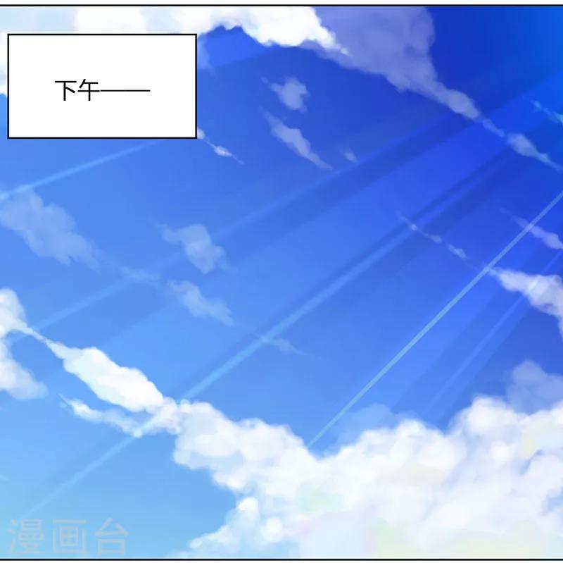 第33话 每天三小时-第36话