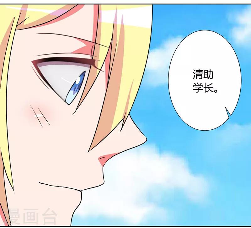 第33话 每天三小时-第36话