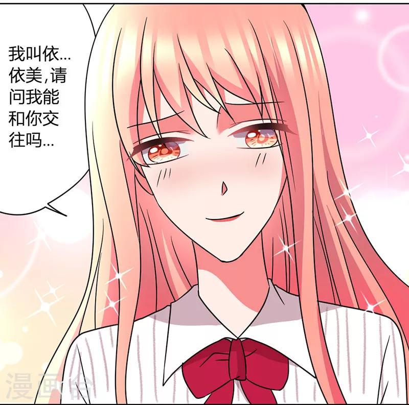 第33话 每天三小时-第36话