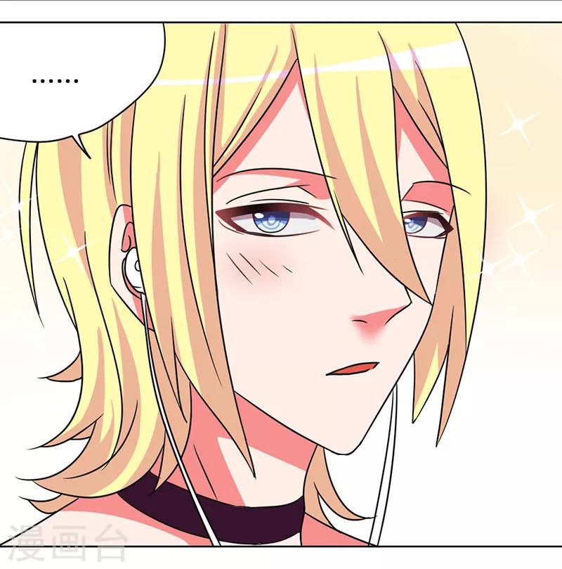 第33话 每天三小时-第36话