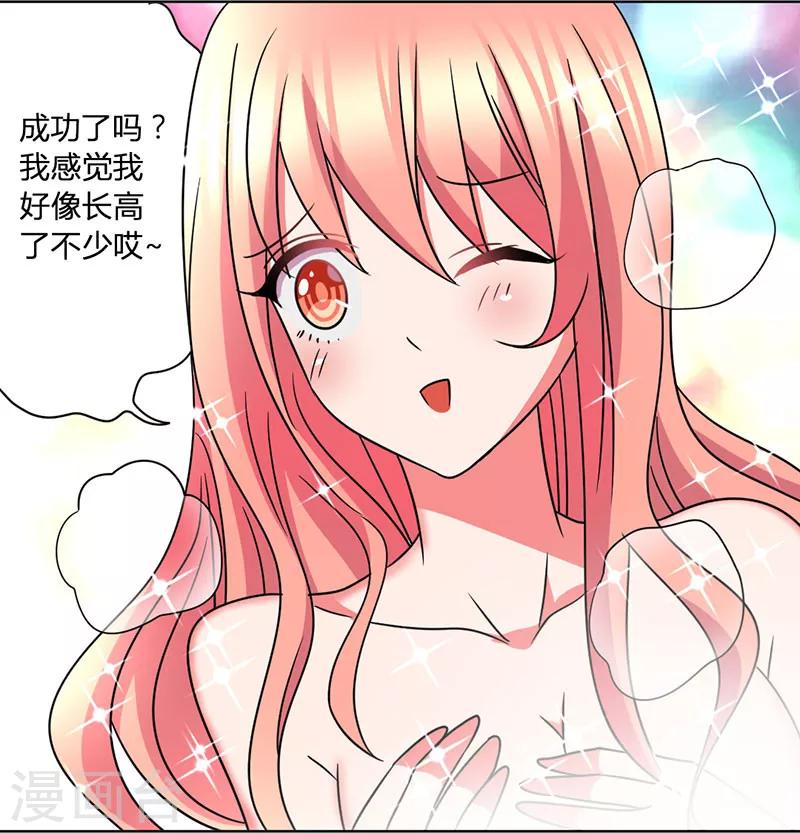 第33话 每天三小时-第36话