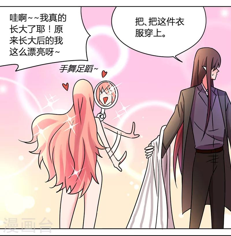 第33话 每天三小时-第36话