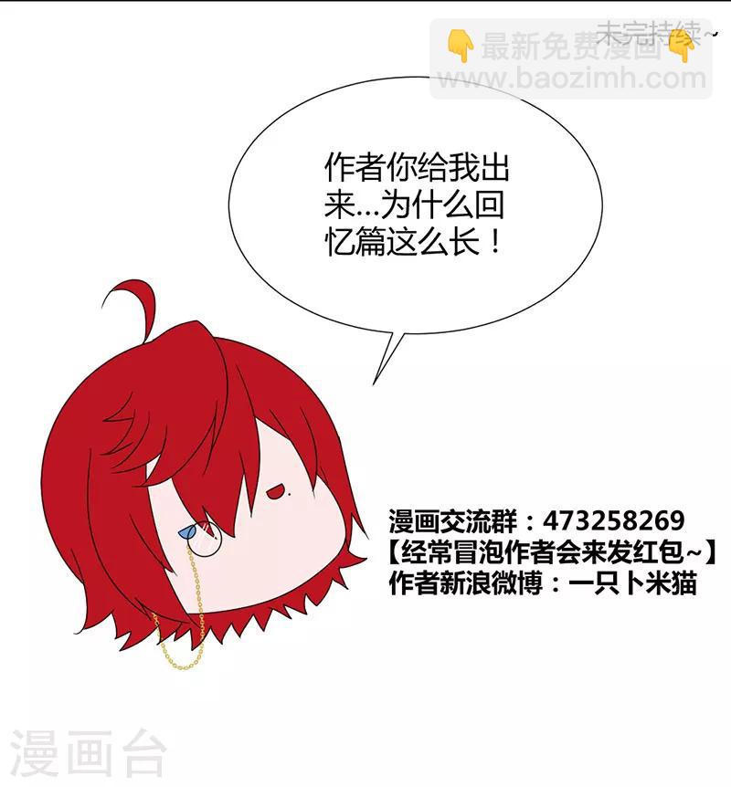 第37话 朋友而已-第40话