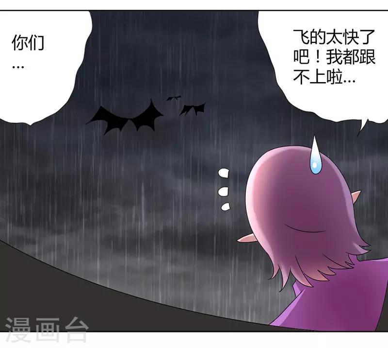 第39话 他终于来了-第42话