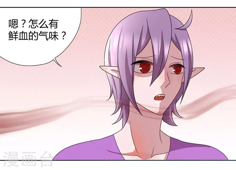 第39话 他终于来了-第42话