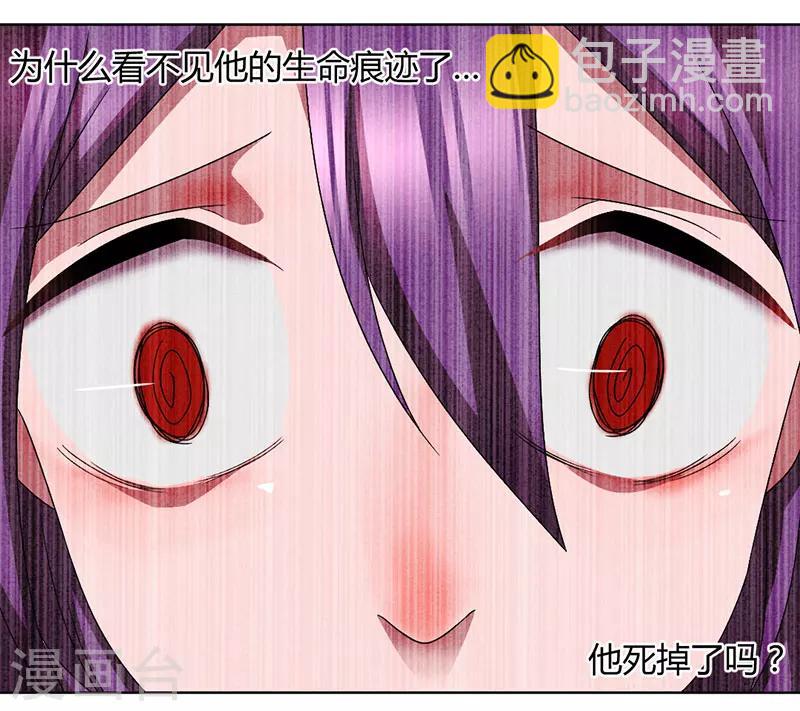 第39话 他终于来了-第42话