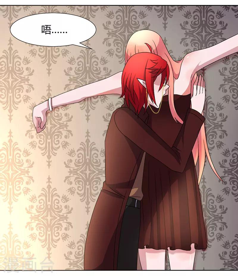 第39话 他终于来了-第42话