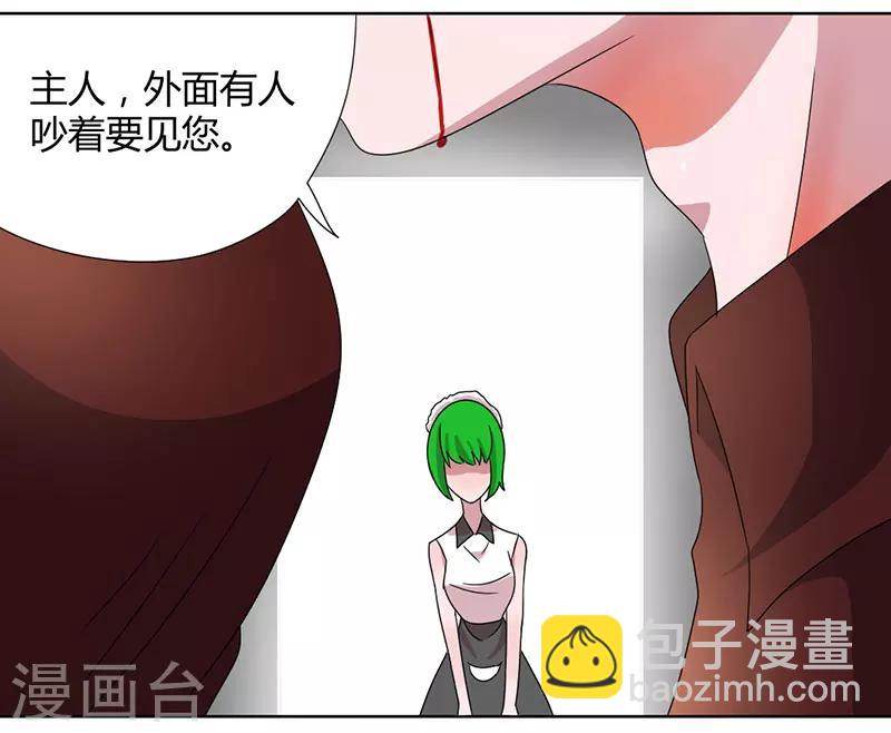 第39话 他终于来了-第42话