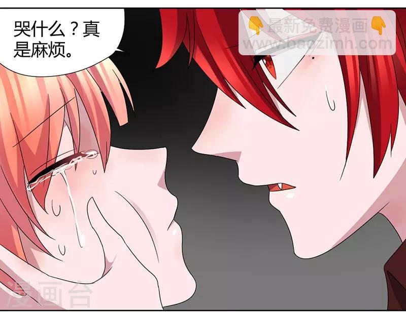 第39话 他终于来了-第42话