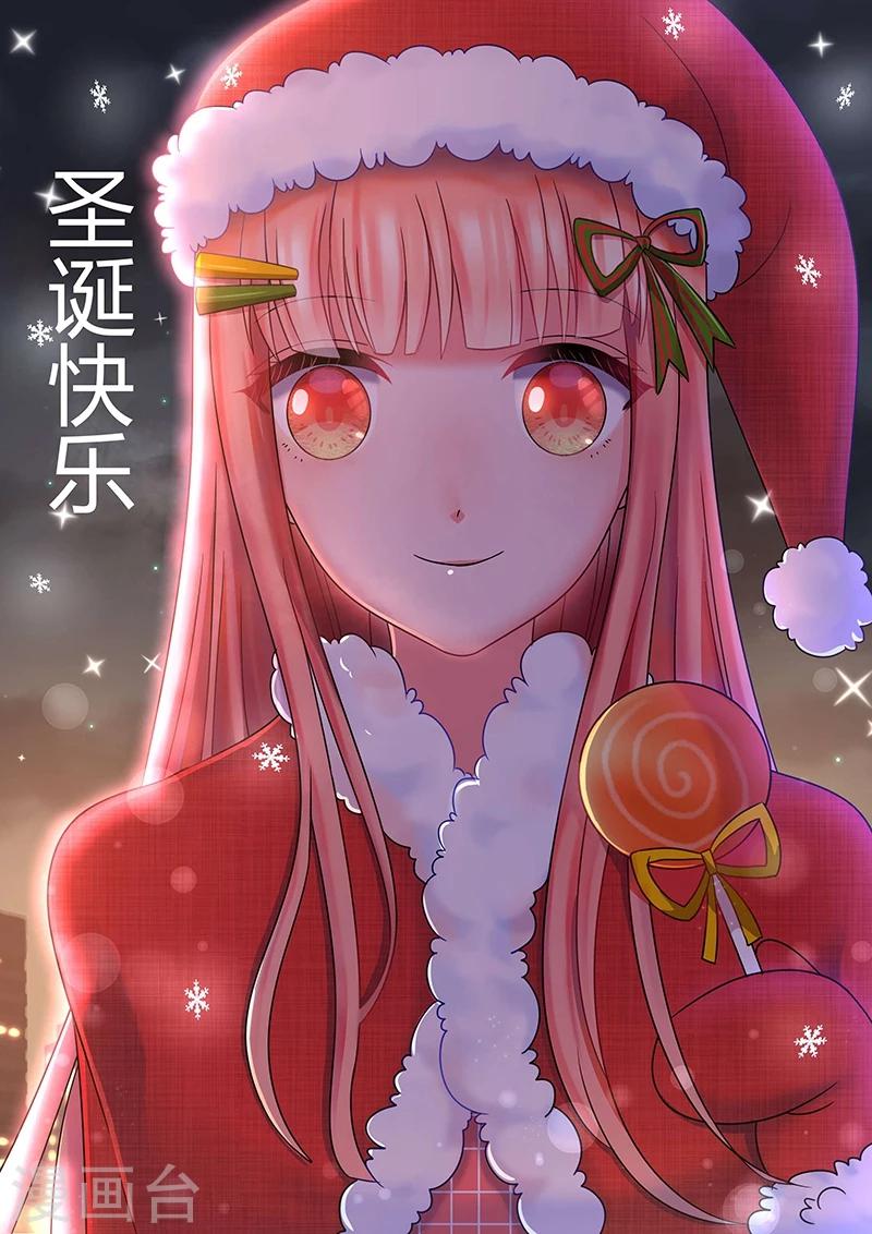 第47话 魔女之殇-第50话