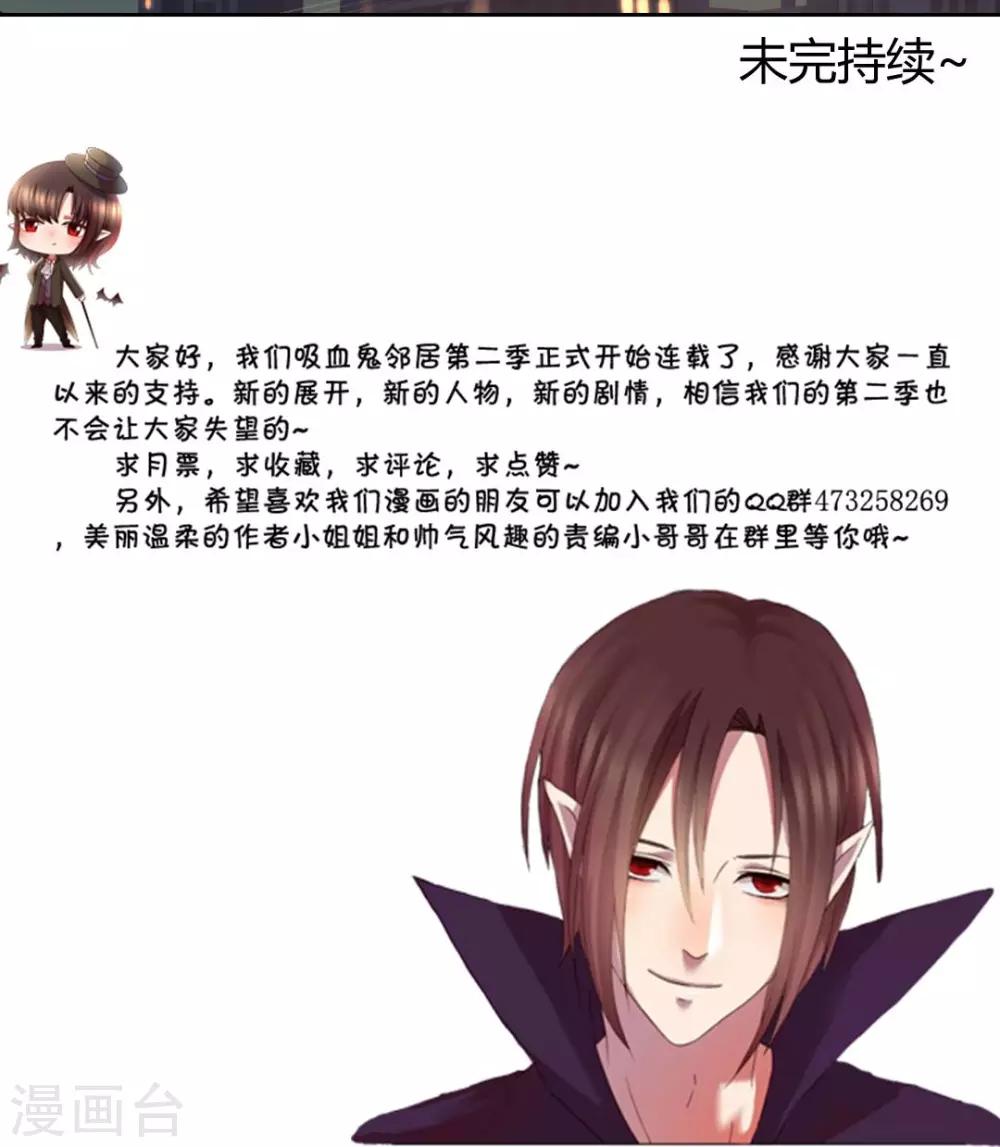 第50话 流氓式的展开-第54话