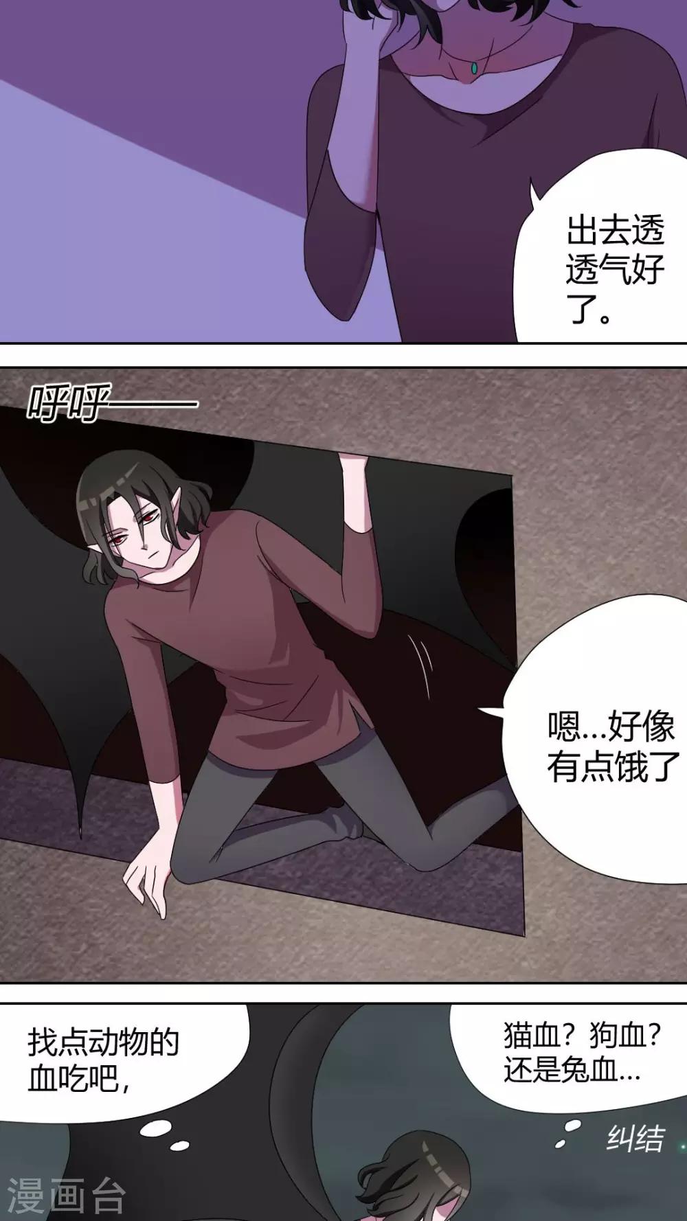 第50话 流氓式的展开-第54话