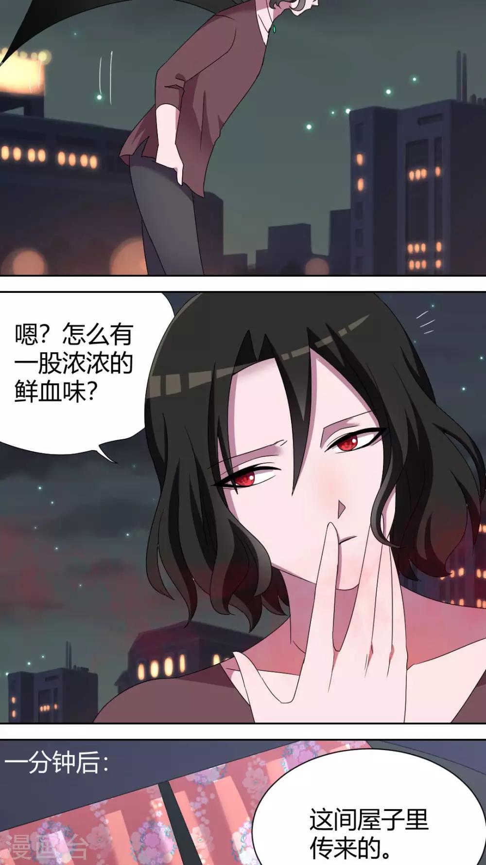 第50话 流氓式的展开-第54话