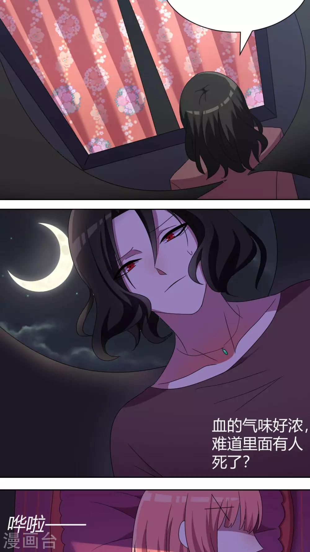 第50话 流氓式的展开-第54话