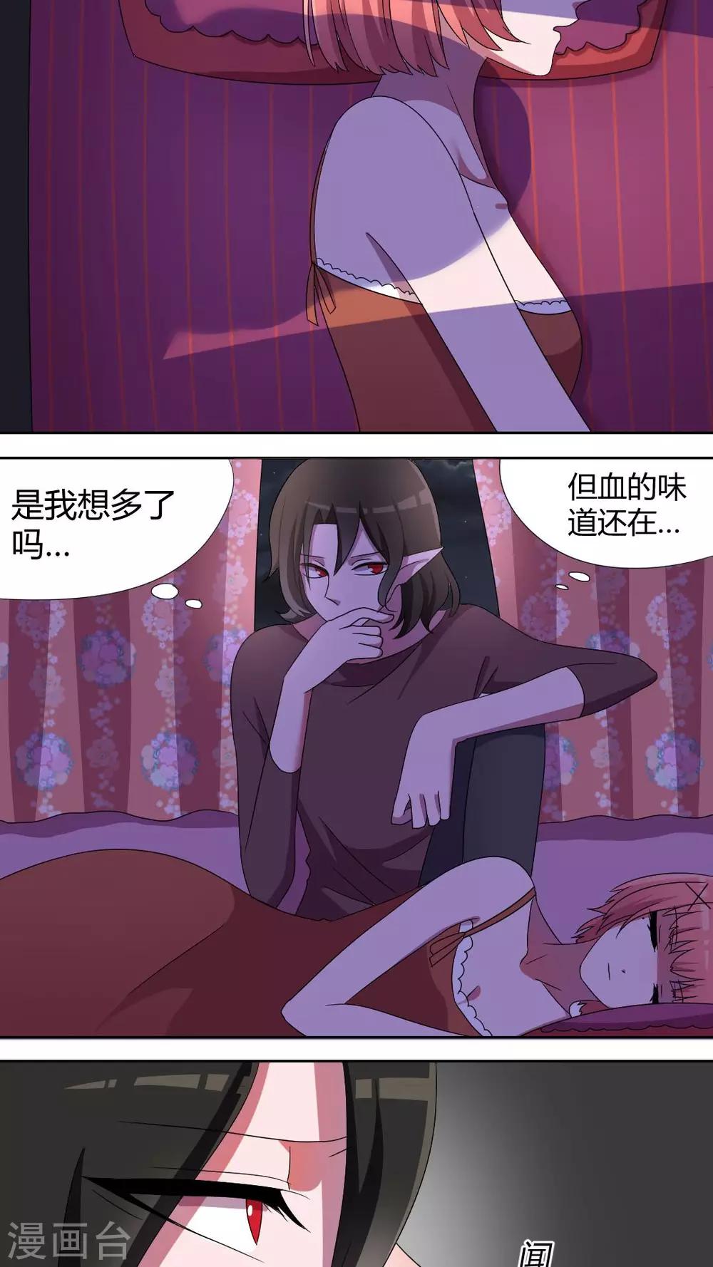 第50话 流氓式的展开-第54话