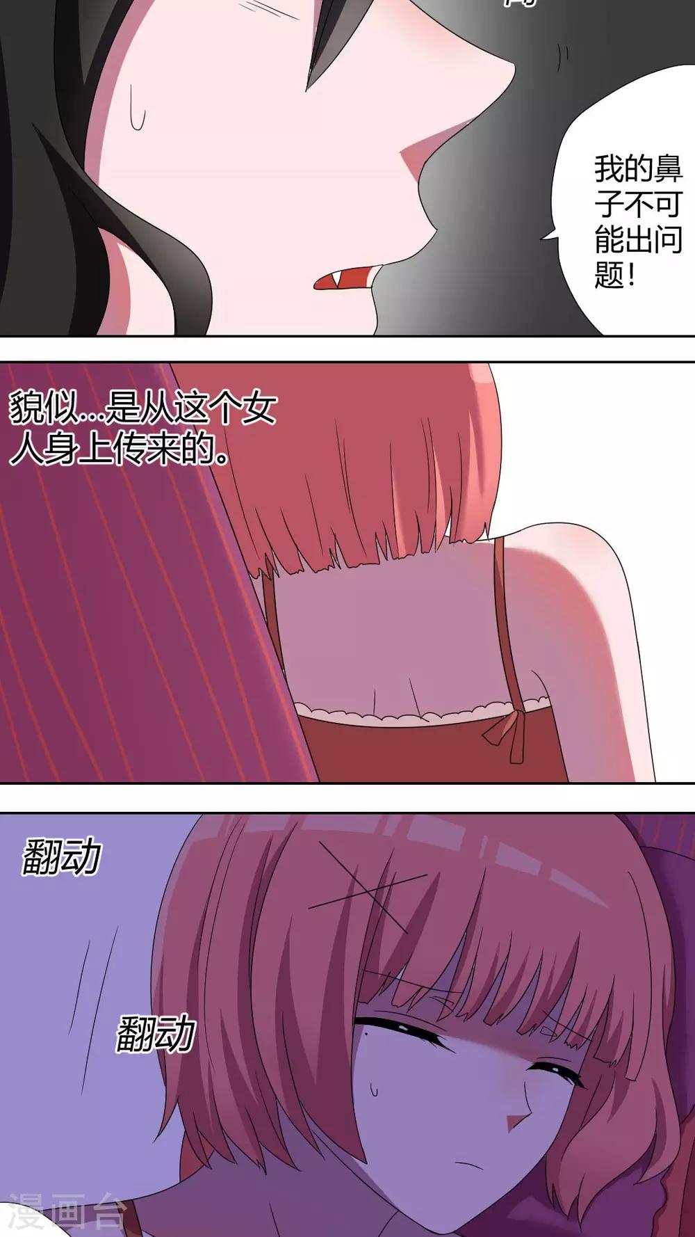 第50话 流氓式的展开-第54话