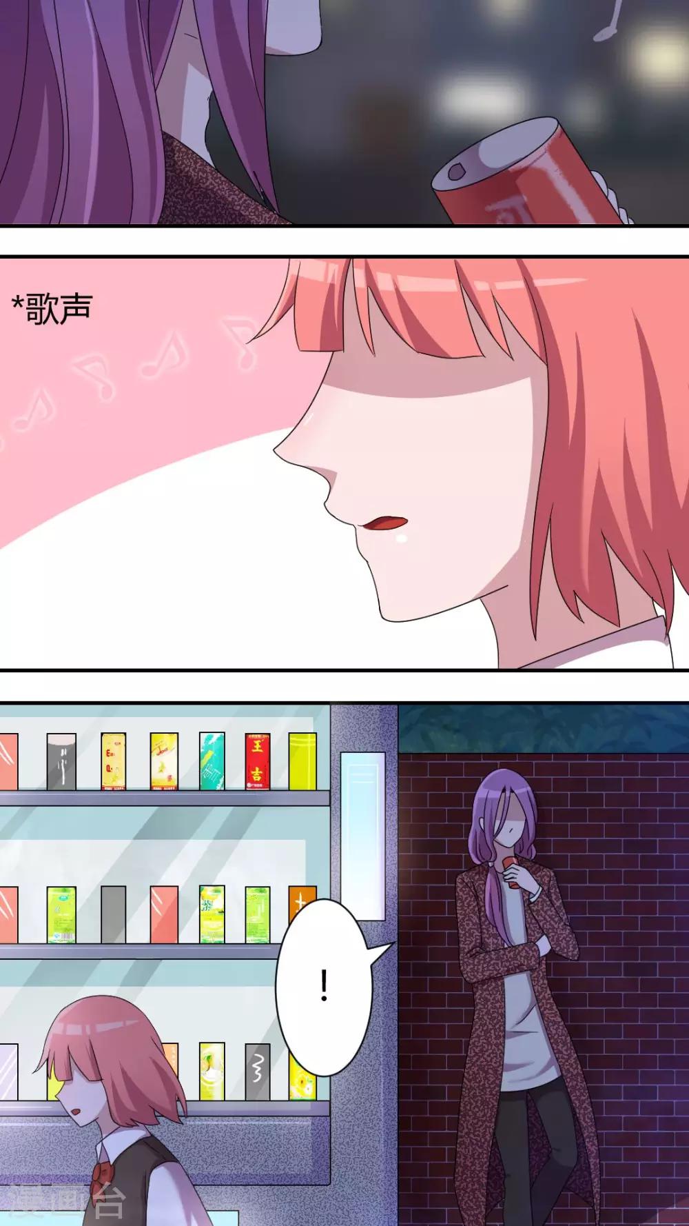 第52话 唱唱歌壮个胆-第56话