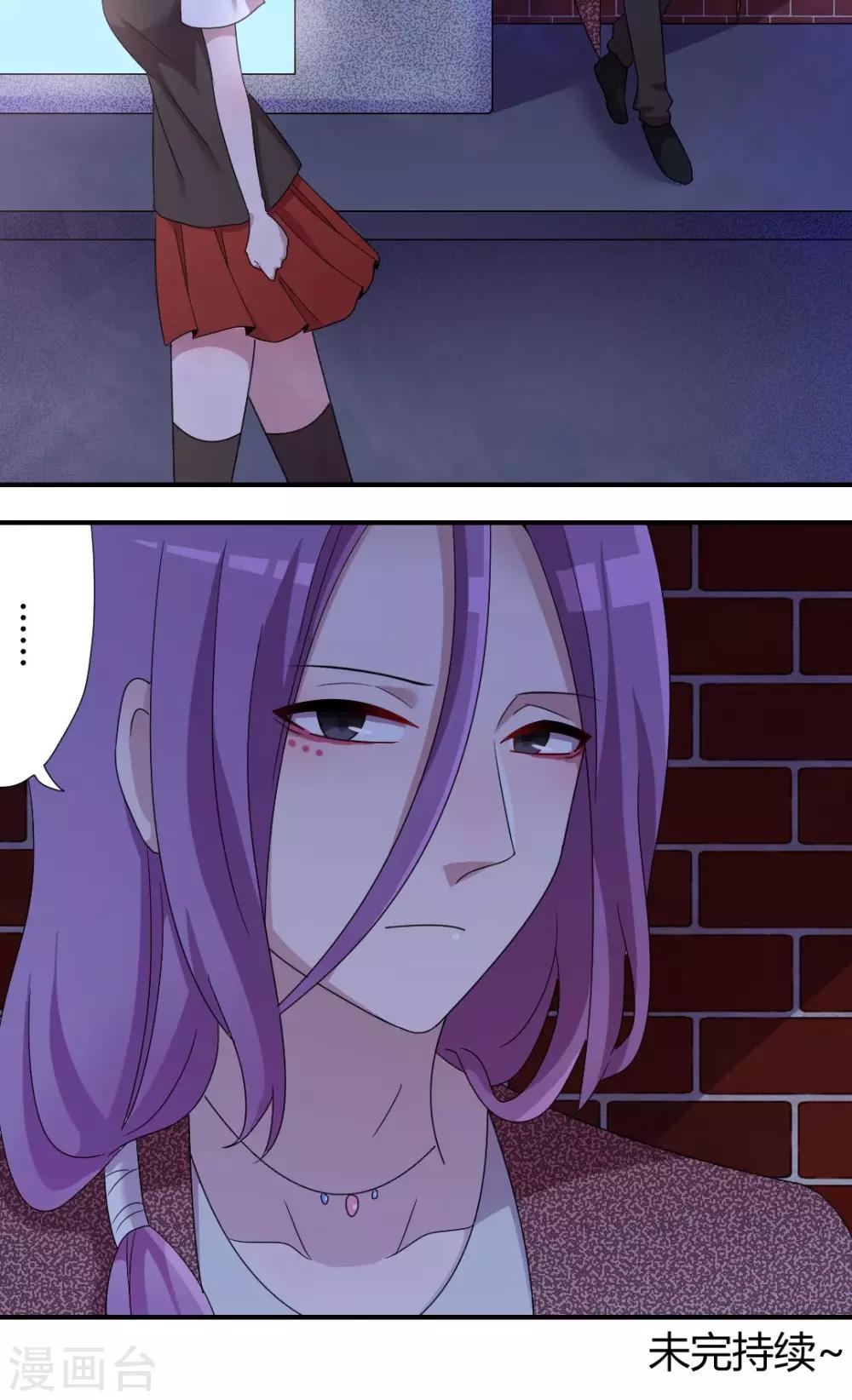 第52话 唱唱歌壮个胆-第56话