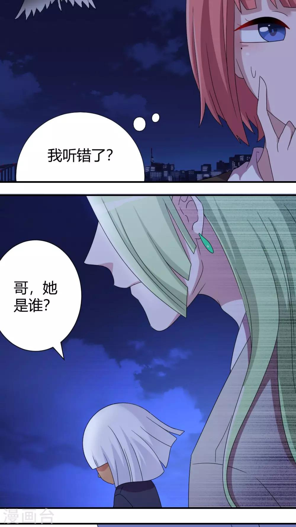 第52话 唱唱歌壮个胆-第56话