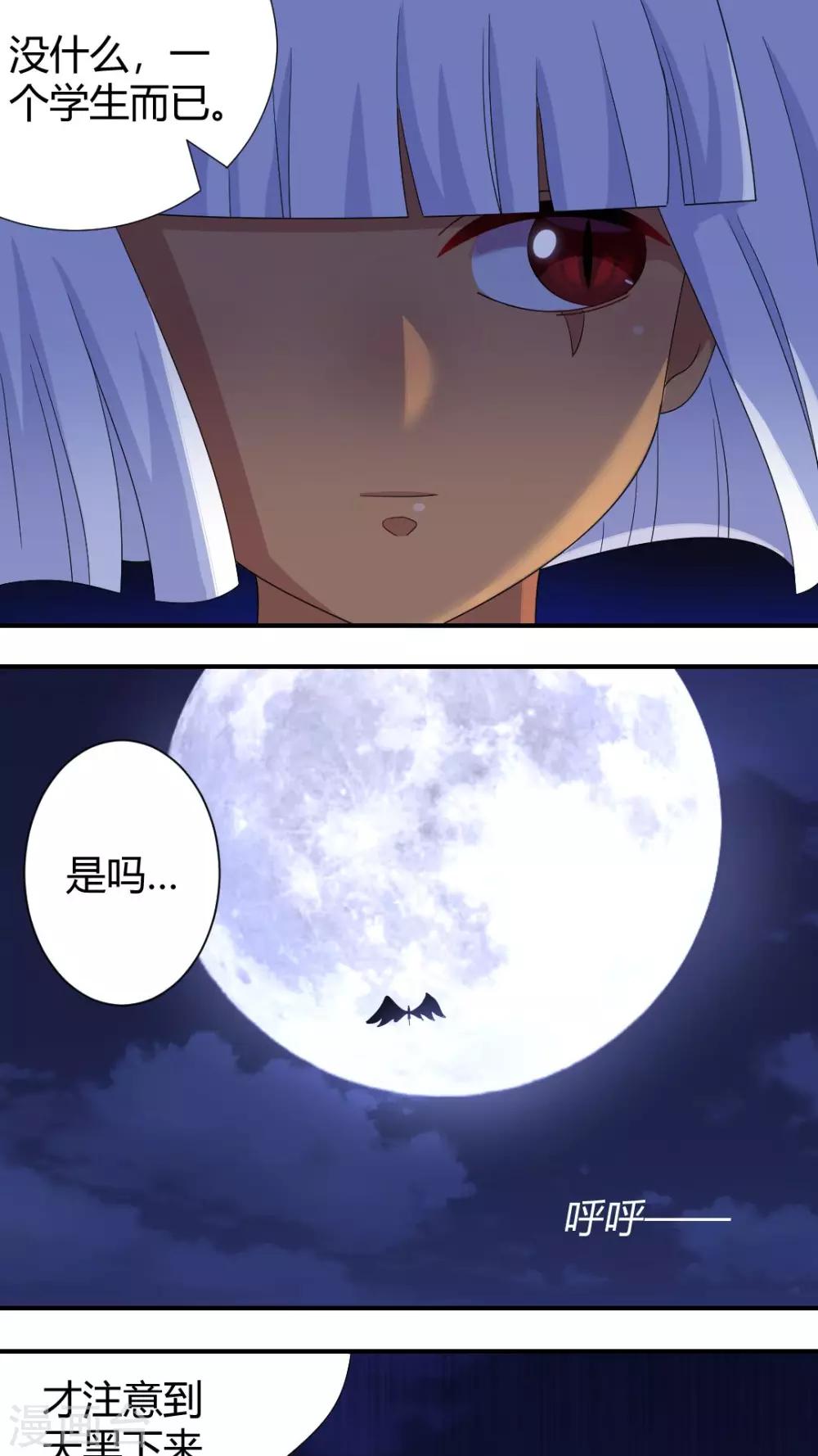 第52话 唱唱歌壮个胆-第56话