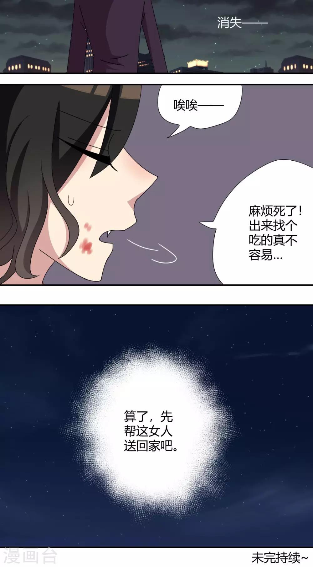 第59话 找个吃的不容易-第64话