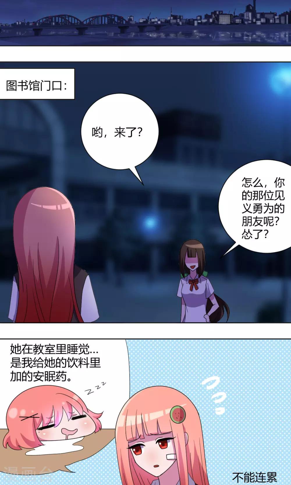 第65话 圣光-第70话