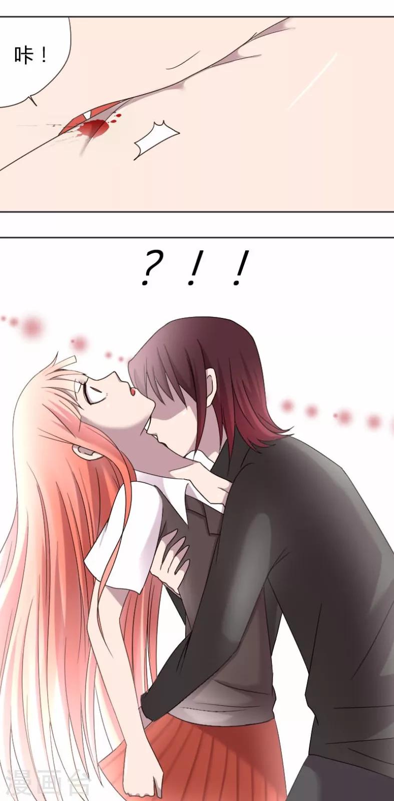 第7话 校草学长求交往-第8话