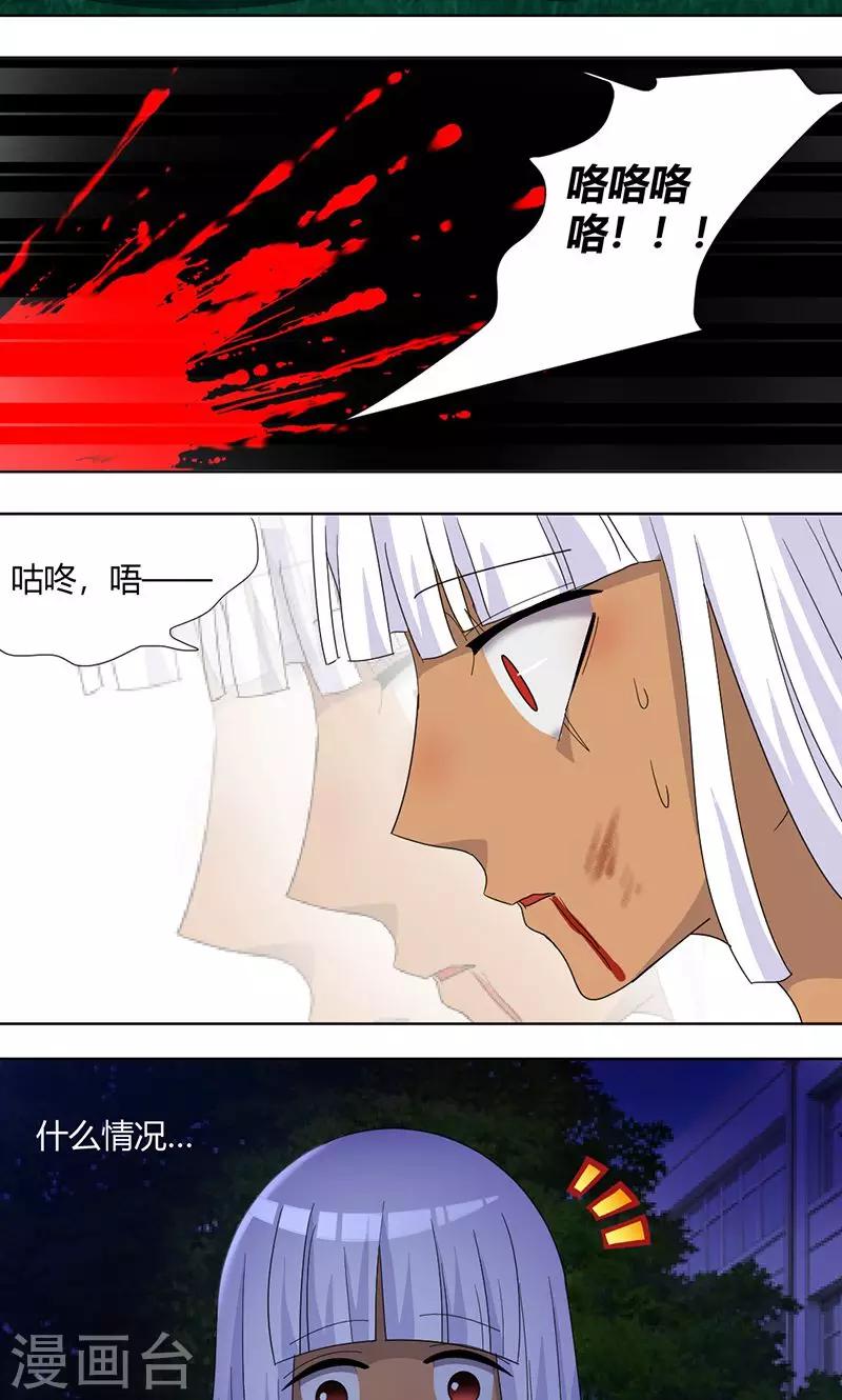 第71话 谢女王厚恩-第76话