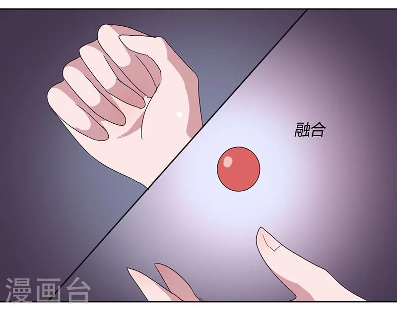 第83话 两边都要出事-第88话